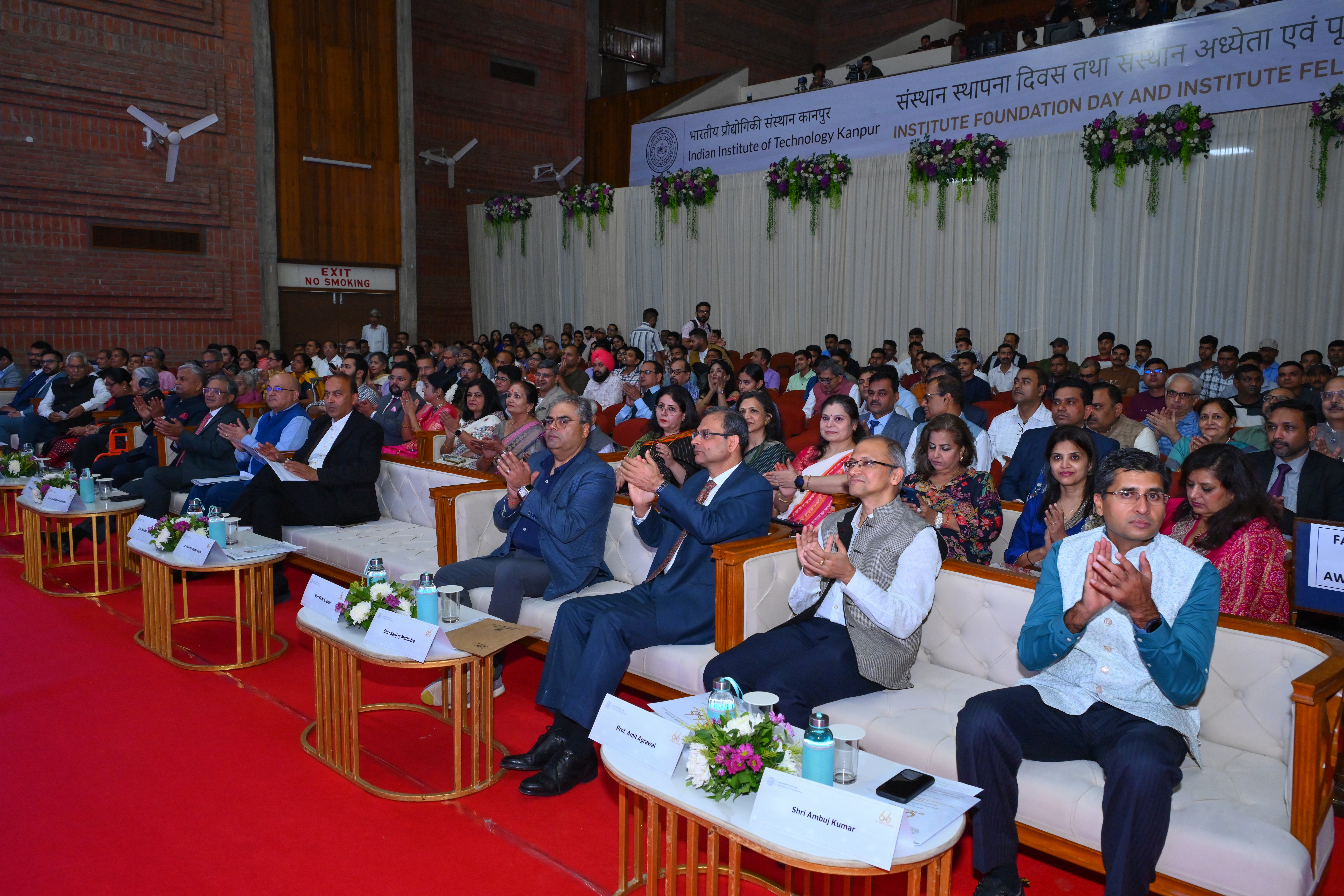 Abhinandan 2025 Graduation Ceremony